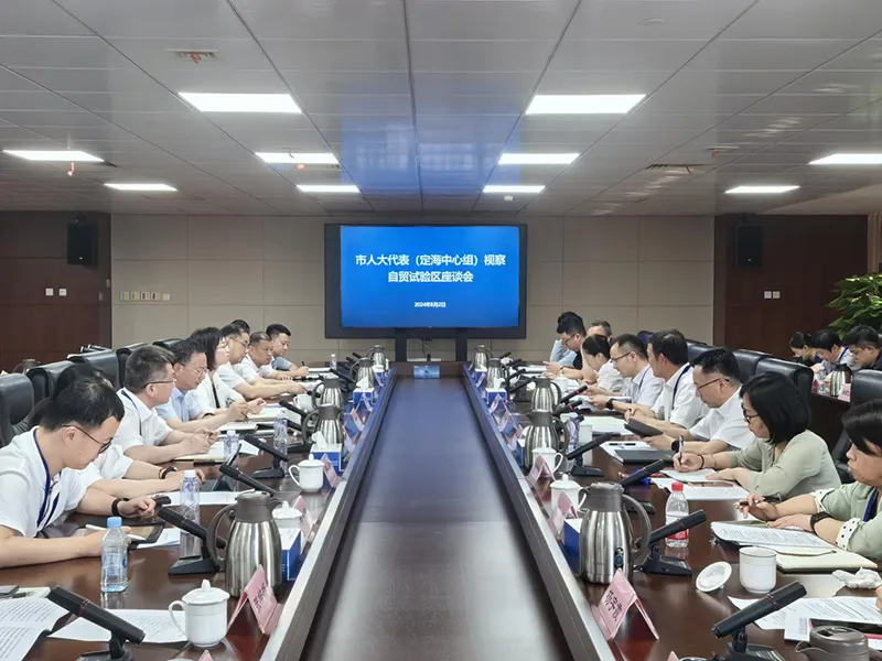 2024年市人大代表定海中心組視察活動開展