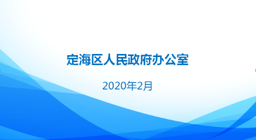 /cms_files/jcms1/web2785/site/picture/0/s2003261638047034663.png