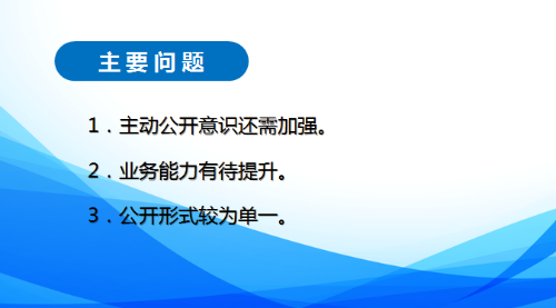 /cms_files/jcms1/web2785/site/picture/0/s2003261638035473909.png