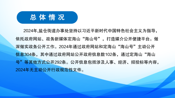 截圖_選擇區(qū)域_20250121101905.png