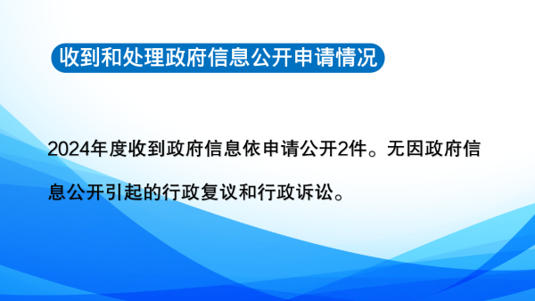 截圖_選擇區(qū)域_20250121101932.png