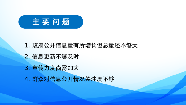 截圖_選擇區(qū)域_20250121103503.png
