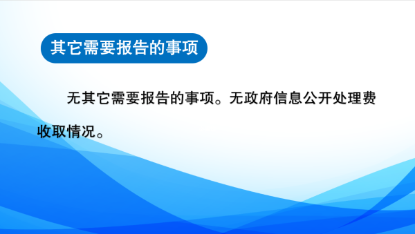 截圖_選擇區(qū)域_20250121103536.png