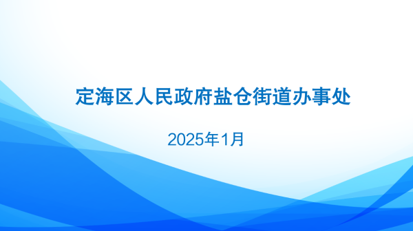 截圖_選擇區(qū)域_20250121103551.png