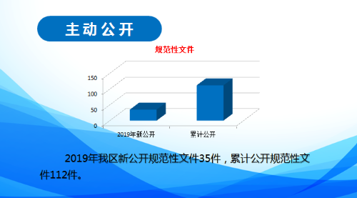 /cms_files/jcms1/web2785/site/picture/0/s2003261636261335874.png
