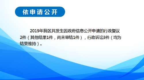 /cms_files/jcms1/web2785/site/picture/0/s2003261638035069843.png