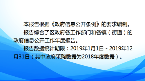 /cms_files/jcms1/web2785/site/picture/0/s2003261636256709938.png