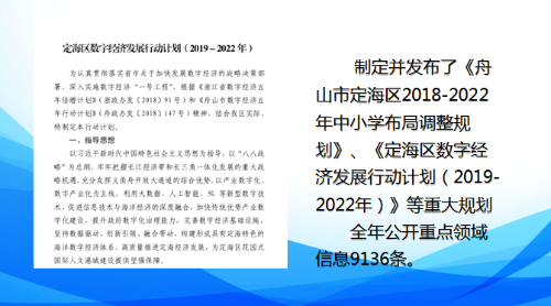 /cms_files/jcms1/web2785/site/picture/0/s2003261636258322211.png