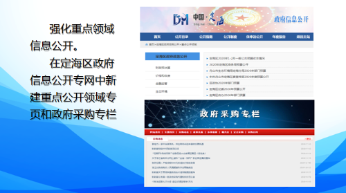 /cms_files/jcms1/web2785/site/picture/0/s2003261636257242722.png