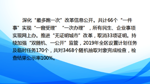 /cms_files/jcms1/web2785/site/picture/0/s2003261636259212138.png