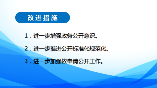 /cms_files/jcms1/web2785/site/picture/0/s2003261638035936542.png