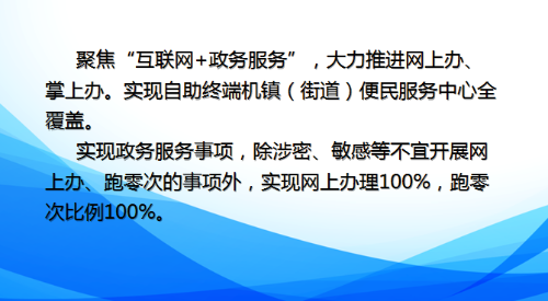 /cms_files/jcms1/web2785/site/picture/0/s2003261636260612468.png