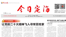 報(bào)紙