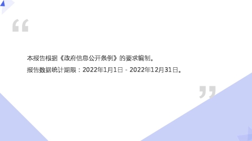 幻燈片2.JPG