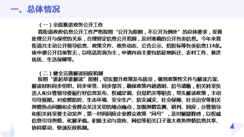幻燈片3.JPG