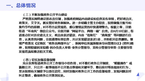 幻燈片4.JPG
