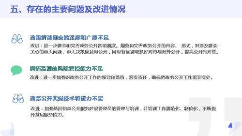 幻燈片8.JPG
