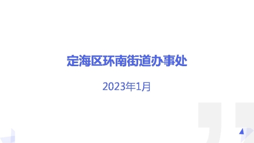 幻燈片10.JPG