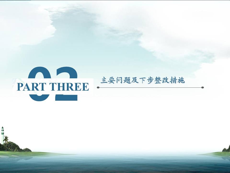 幻燈片5.JPG
