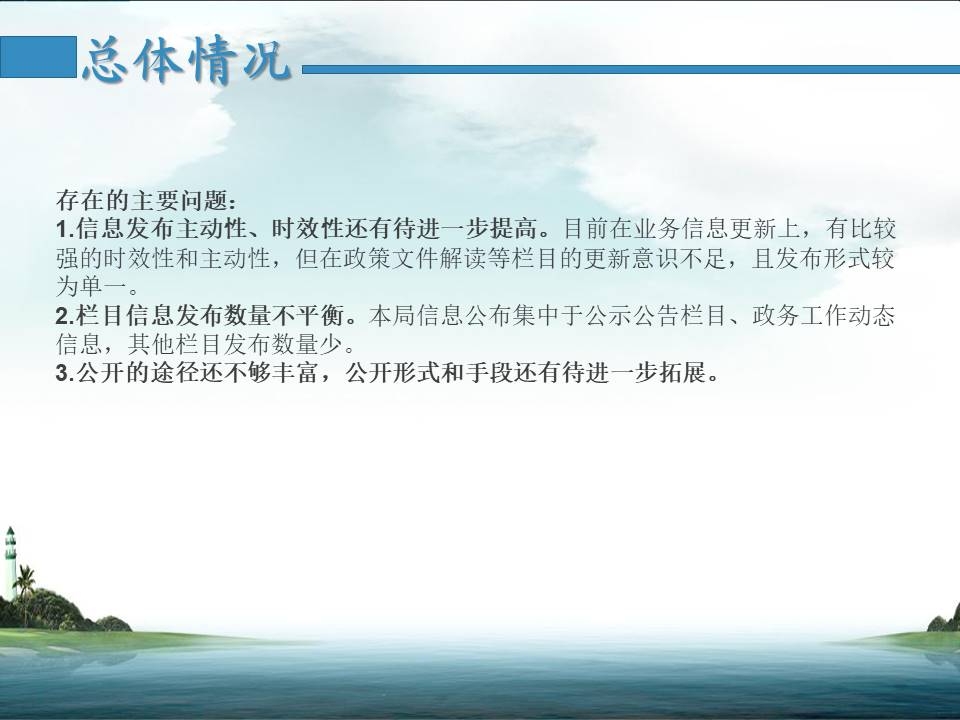 幻燈片6.JPG