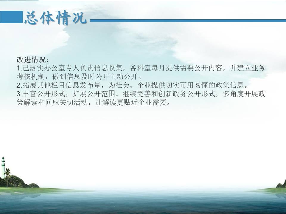 幻燈片7.JPG