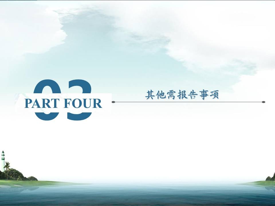 幻燈片8.JPG