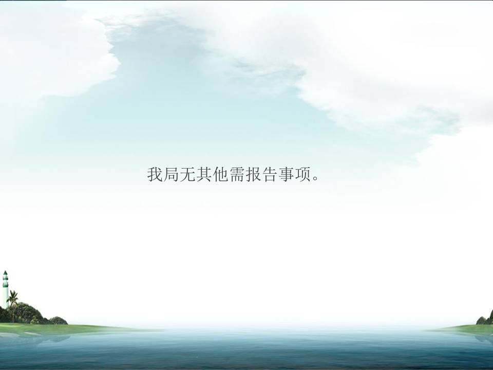 幻燈片9.JPG