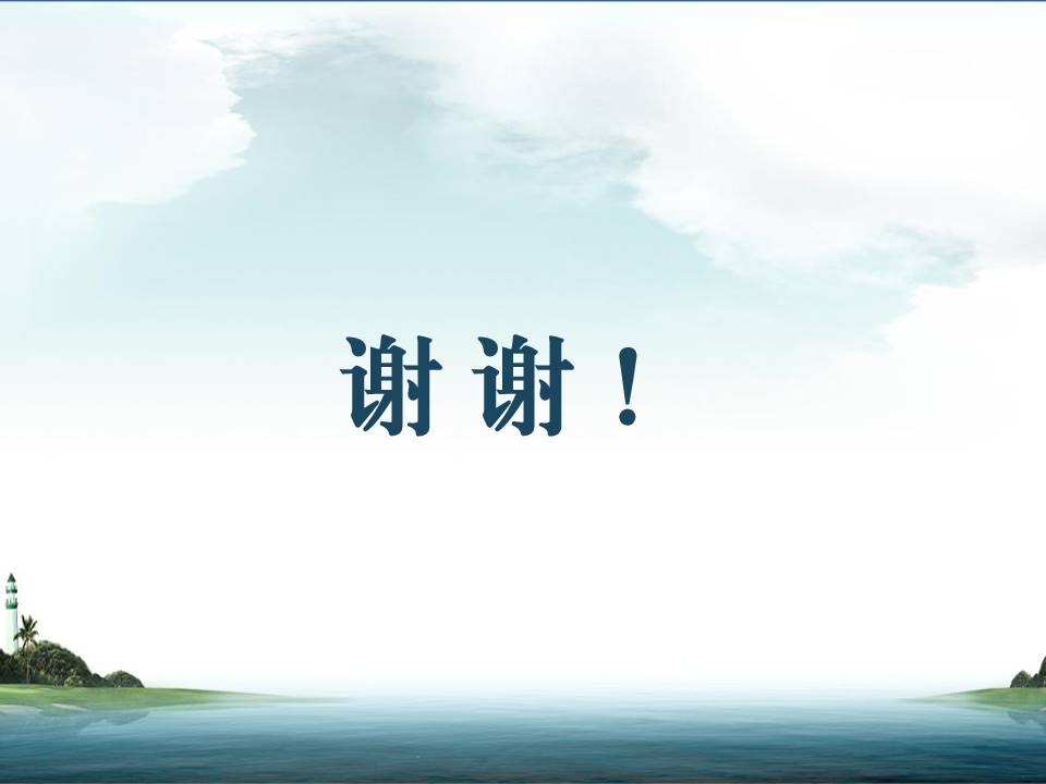 幻燈片10.JPG
