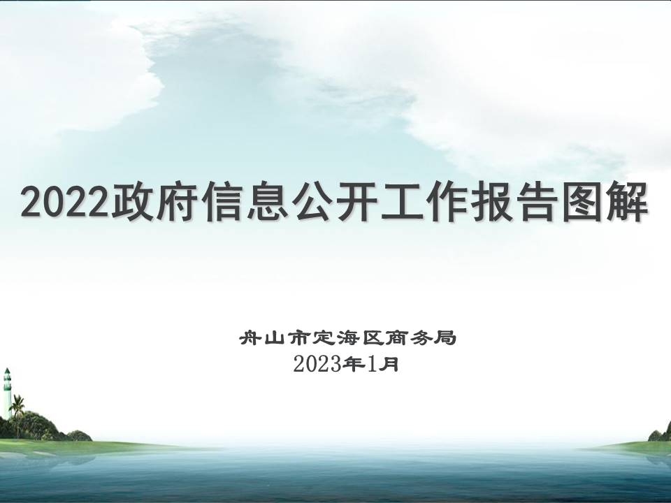 幻燈片1.JPG