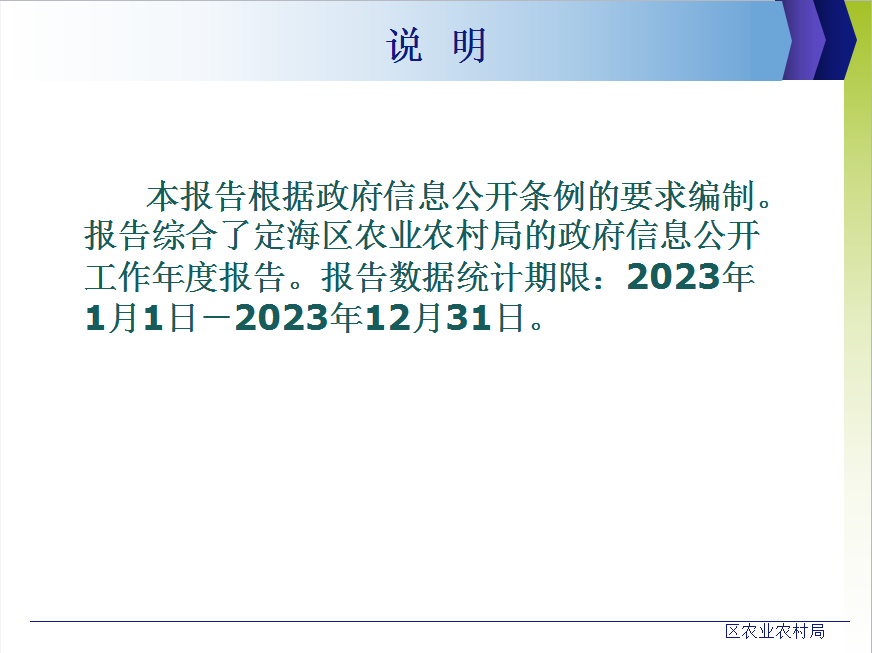 1710724749510.png
