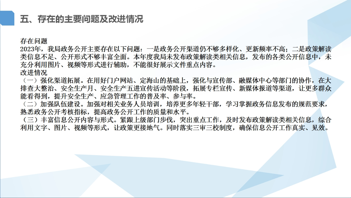 微信截圖_20240423155334.png