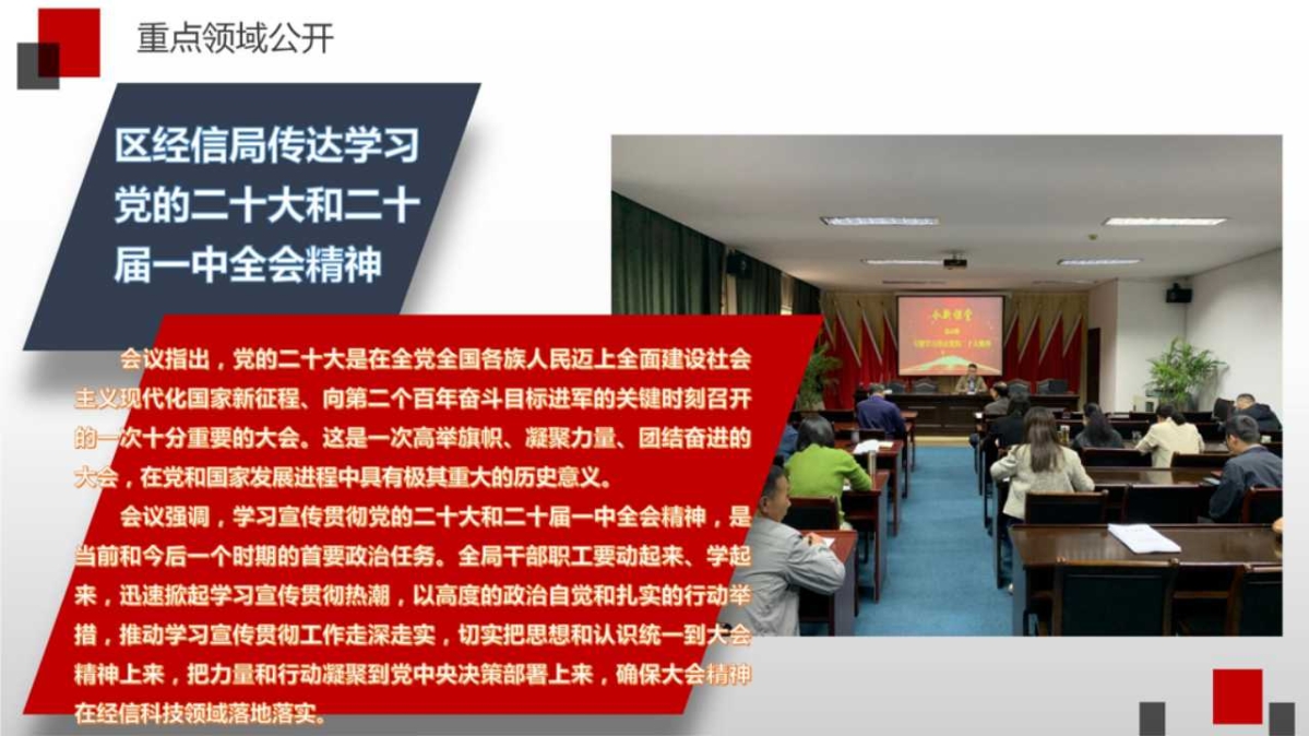 幻燈片7.jpg