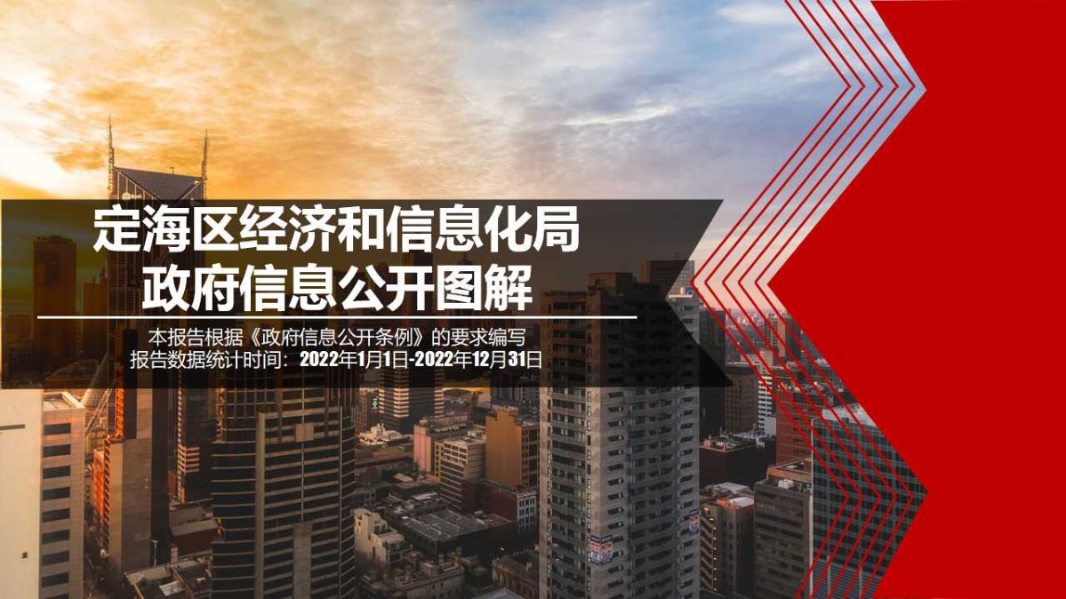 幻燈片1.jpg
