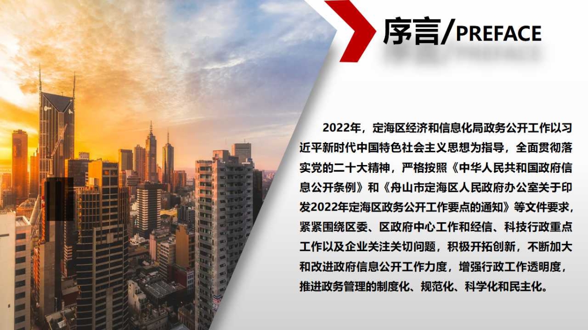 幻燈片2.jpg