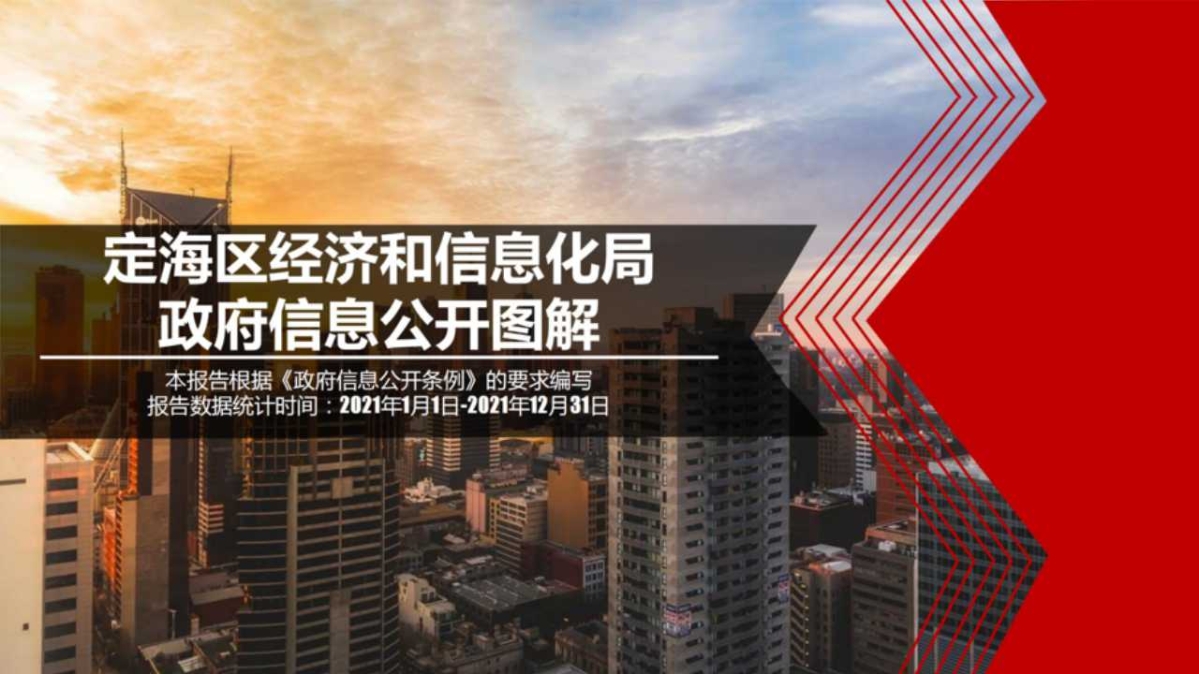 幻燈片1.jpg