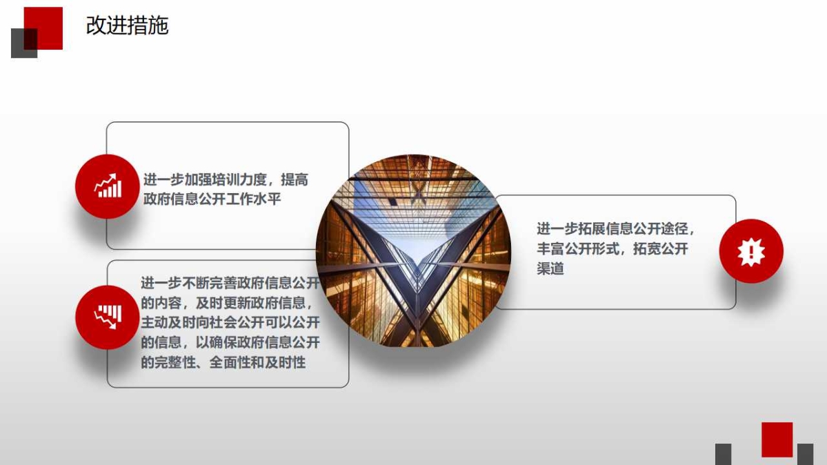 幻燈片12.jpg