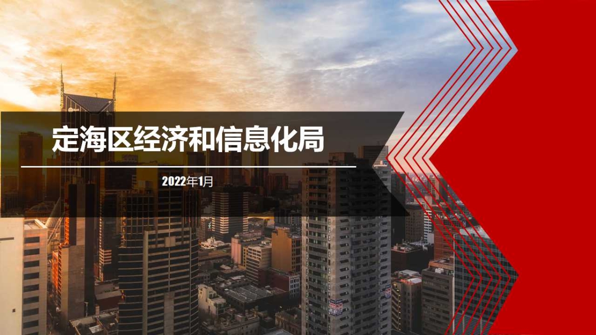 幻燈片15.jpg