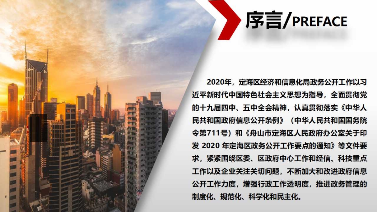 幻燈片2.jpg