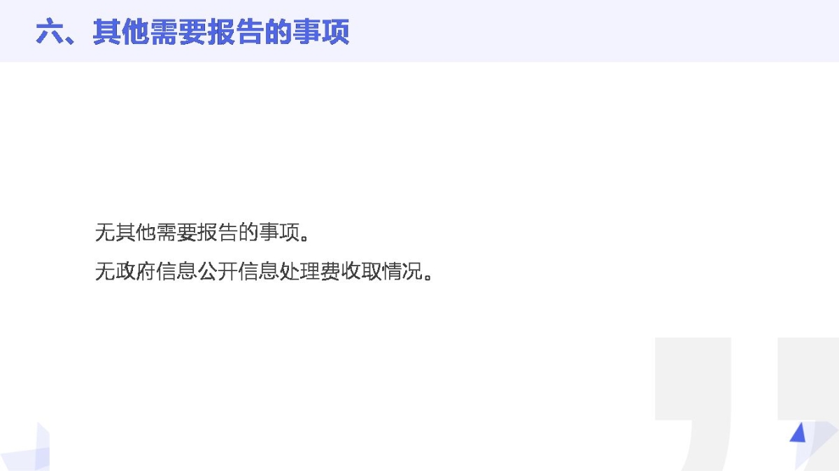 幻燈片9.jpg
