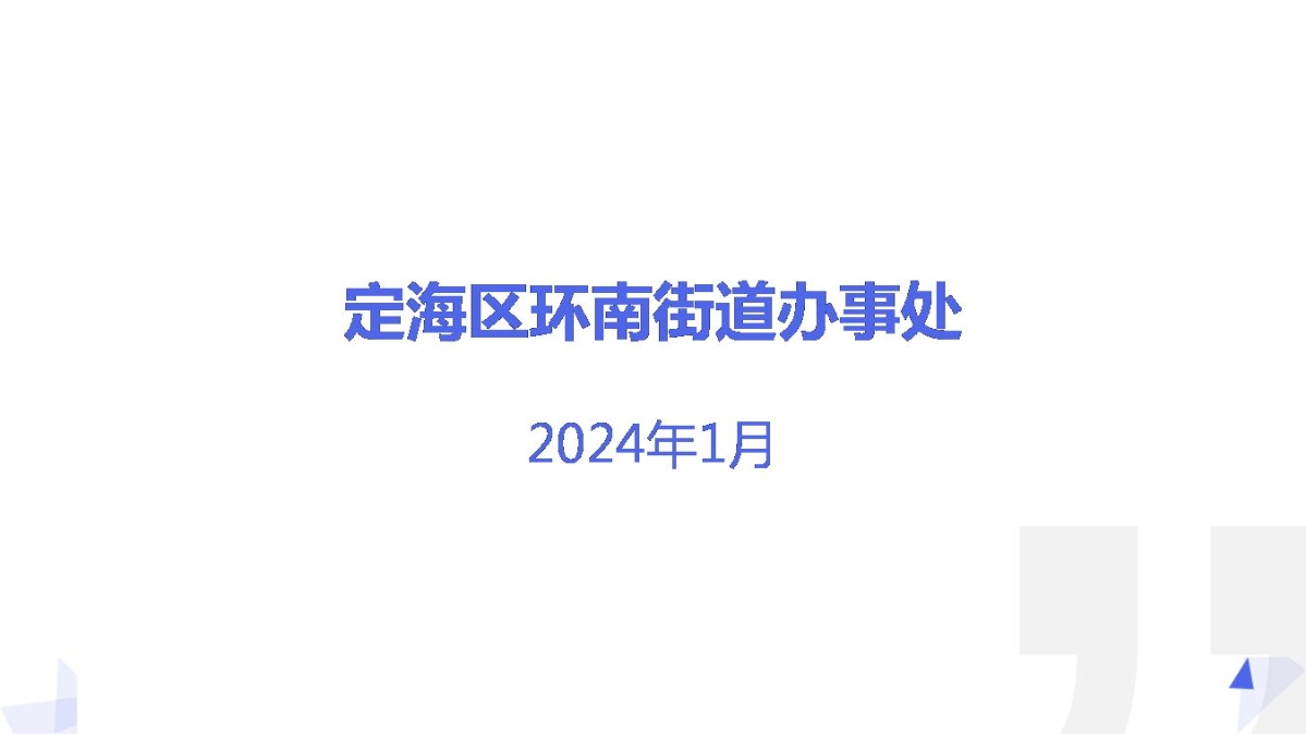 幻燈片10.jpg