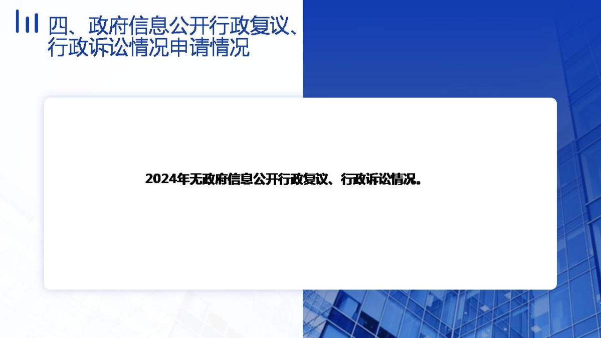 幻燈片7.JPG