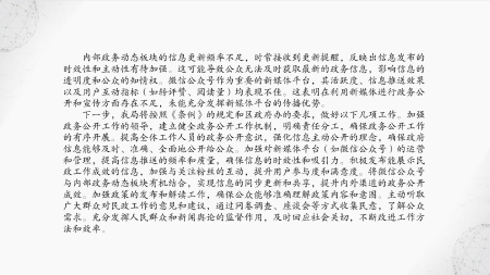 微信圖片_20250106112331.jpg