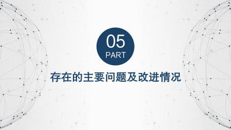 定海區(qū)民政局2024年度政府信息公開年報圖解_20.png