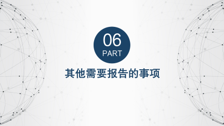 定海區(qū)民政局2024年度政府信息公開年報圖解_22.png
