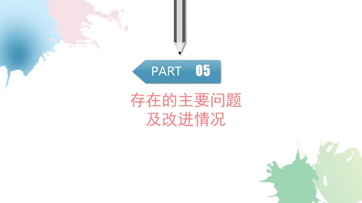 定海區水利局2024年度政府信息公開工作年度報告圖解_16.jpg
