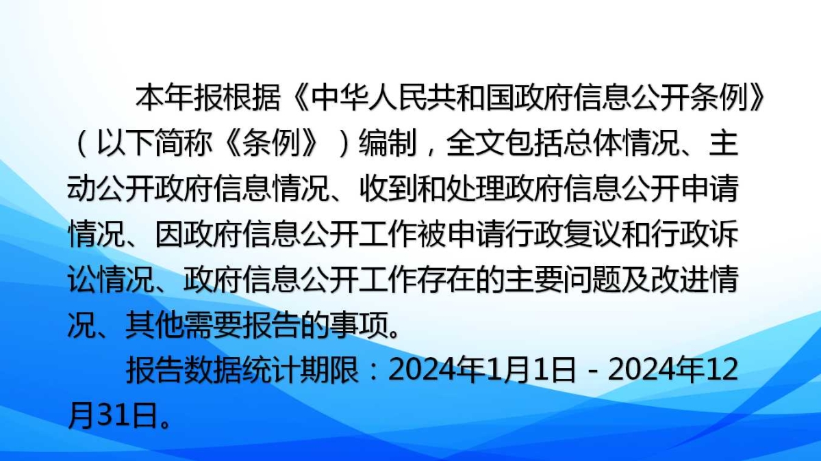 幻燈片2.jpg