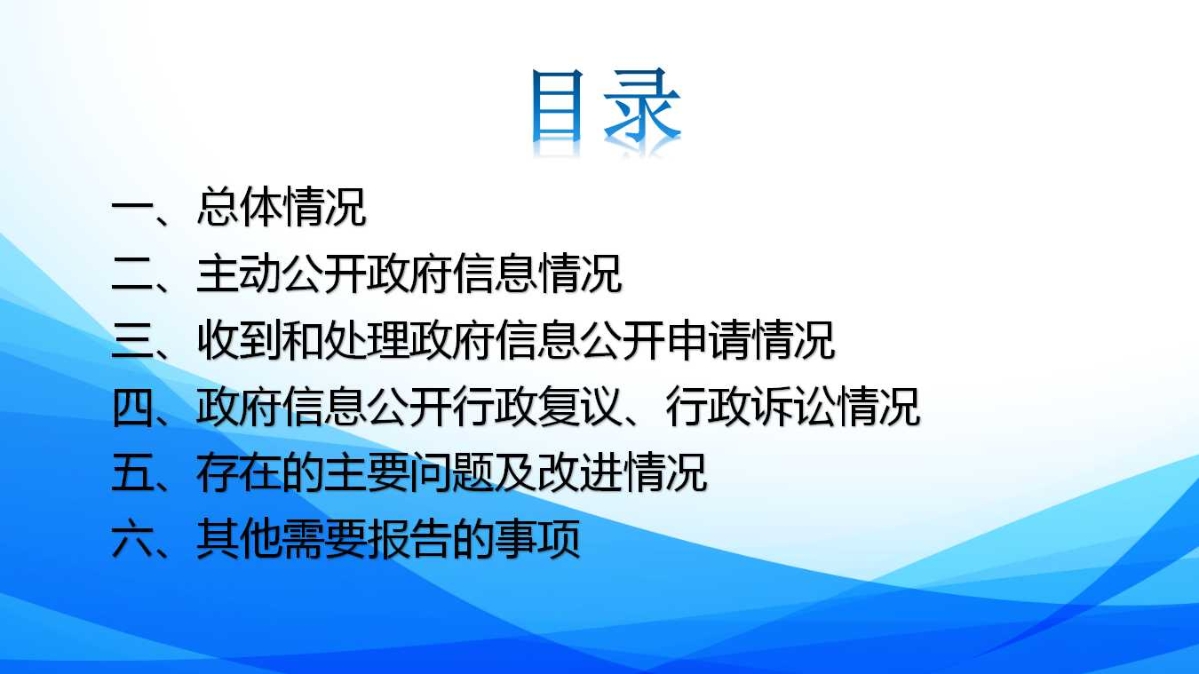 幻燈片3.jpg