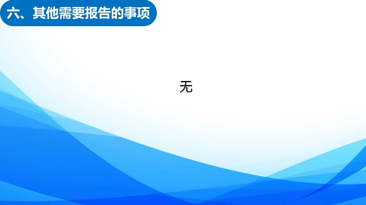 幻燈片10.jpg