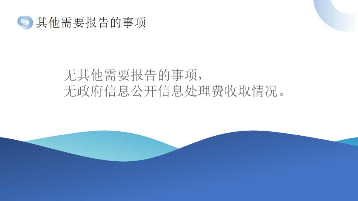 幻燈片8.jpg
