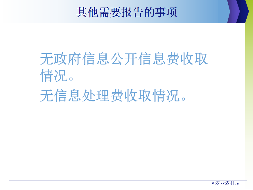 1739514867556.png